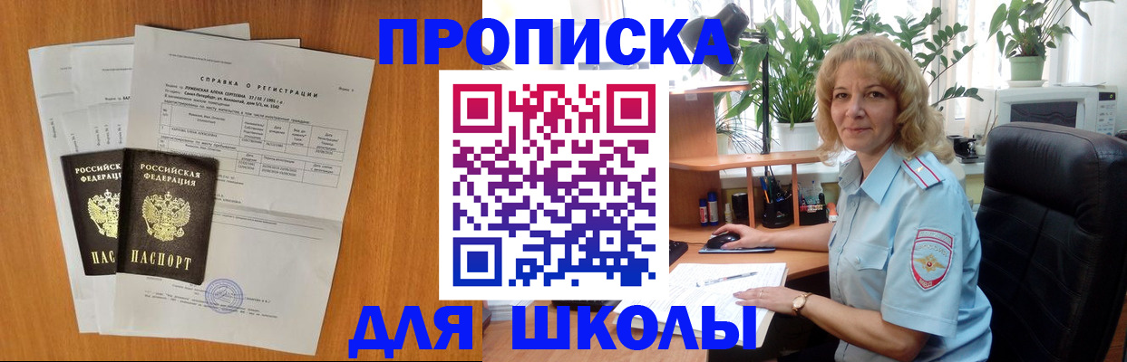 форма 3 в Камчатской области