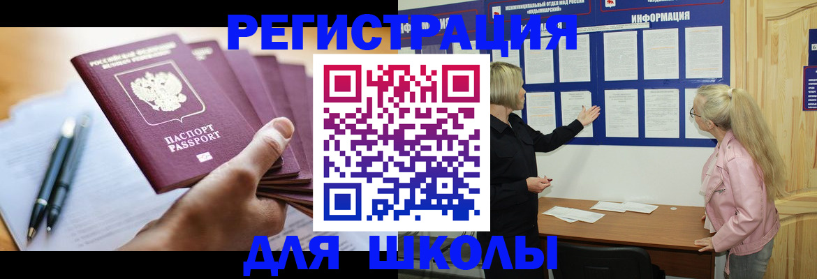 прописка для кредита в Камчатской области