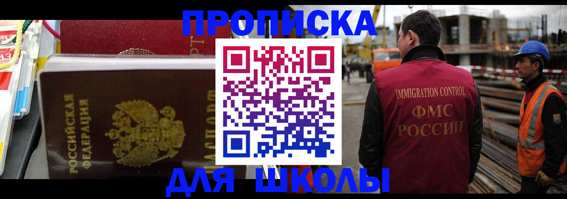 временная регистрация недорого в Камчатской области
