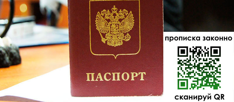регистрация в Камчатской области